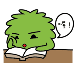 The life of grass sticker #8796187