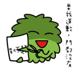 The life of grass sticker #8796192