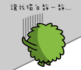 The life of grass sticker #8796199