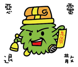 The life of grass sticker #8796212