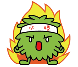 The life of grass sticker #8796216