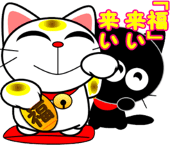 Friends of cute cat-4 sticker #8796318
