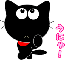 Friends of cute cat-4 sticker #8796327