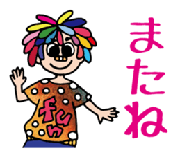 cheerful laughter-enjoy&party- sticker #8796403