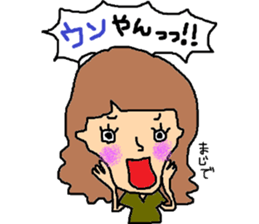 "KANSAI"Girl sticker #8796557