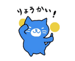 Monochromatic cat sticker #8796707