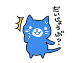 Monochromatic cat sticker #8796736
