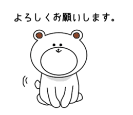 Honorifickumachin2 sticker #8796738