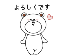 Honorifickumachin2 sticker #8796739