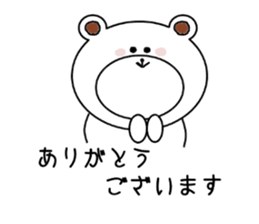 Honorifickumachin2 sticker #8796742