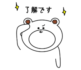 Honorifickumachin2 sticker #8796745