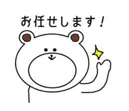 Honorifickumachin2 sticker #8796747