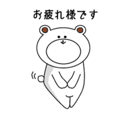 Honorifickumachin2 sticker #8796748