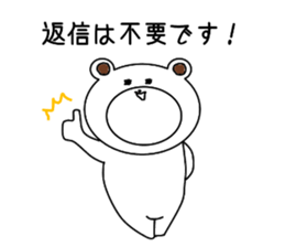 Honorifickumachin2 sticker #8796749