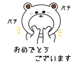 Honorifickumachin2 sticker #8796773