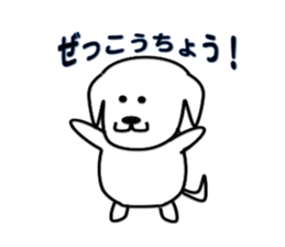 Very loose Maru sticker #8797093