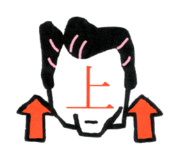 Hiro's one character face,Secnd sticker #8797122