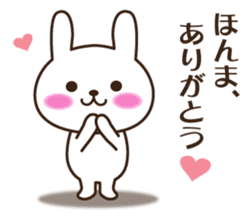 Kansai accent rabbit (the pretty type) sticker #8797179