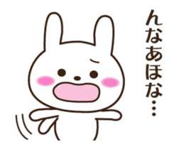 Kansai accent rabbit (the pretty type) sticker #8797182