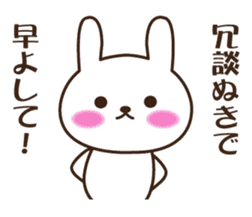 Kansai accent rabbit (the pretty type) sticker #8797189