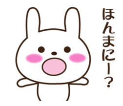 Kansai accent rabbit (the pretty type) sticker #8797191