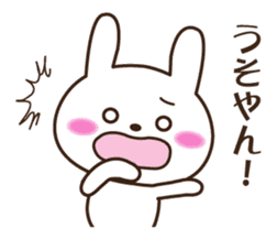Kansai accent rabbit (the pretty type) sticker #8797192
