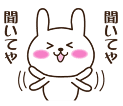 Kansai accent rabbit (the pretty type) sticker #8797194