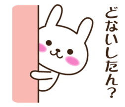 Kansai accent rabbit (the pretty type) sticker #8797195