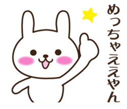 Kansai accent rabbit (the pretty type) sticker #8797196