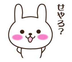 Kansai accent rabbit (the pretty type) sticker #8797198