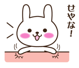 Kansai accent rabbit (the pretty type) sticker #8797199