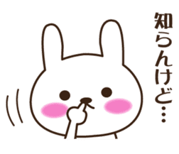 Kansai accent rabbit (the pretty type) sticker #8797200