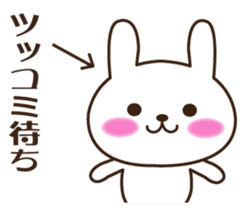 Kansai accent rabbit (the pretty type) sticker #8797202