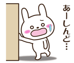 Kansai accent rabbit (the pretty type) sticker #8797205