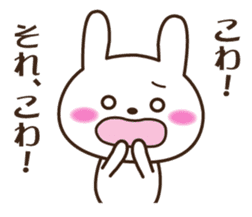 Kansai accent rabbit (the pretty type) sticker #8797207