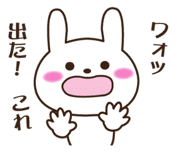 Kansai accent rabbit (the pretty type) sticker #8797209