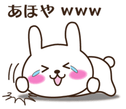 Kansai accent rabbit (the pretty type) sticker #8797213