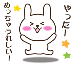Kansai accent rabbit (the pretty type) sticker #8797214