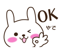 Kansai accent rabbit (the pretty type) sticker #8797215