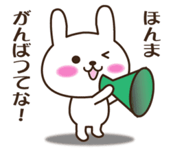 Kansai accent rabbit (the pretty type) sticker #8797216