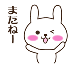 Kansai accent rabbit (the pretty type) sticker #8797217