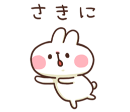 Cute rabbit stickers 2 sticker #8797229