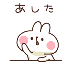 Cute rabbit stickers 2 sticker #8797240