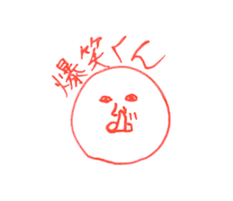 BAKUSHO-KUN sticker #8797258
