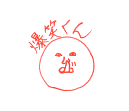 BAKUSHO-KUN sticker #8797258