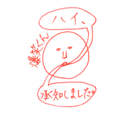 BAKUSHO-KUN sticker #8797260