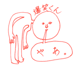 BAKUSHO-KUN sticker #8797273