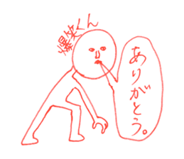 BAKUSHO-KUN sticker #8797277
