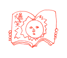 BAKUSHO-KUN sticker #8797280