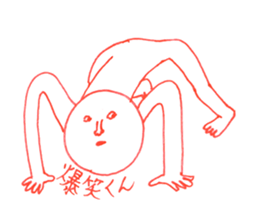 BAKUSHO-KUN sticker #8797282